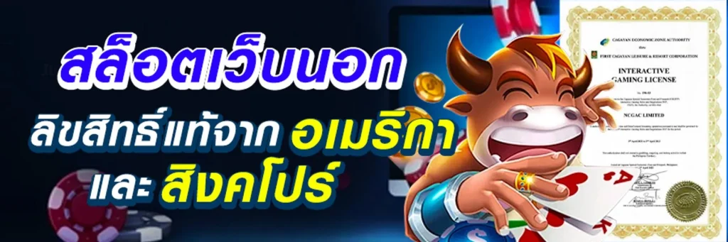 ufa 8k เว็บสล็อตที่ดีที่สุด ลงทุนง่ายในไทย ufaslotbar